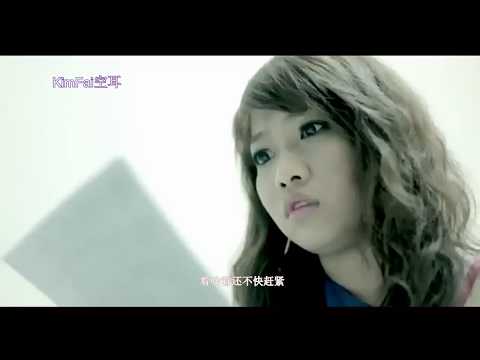 KimFai空耳 HKT 看啥看还不快赶紧