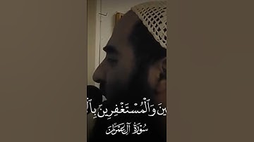 القارئ محمد اللحيدان ماتيسر من القرآن #اذكار #اكسبلور #elmulquranعلم #قران_كريم #لايك#المصحف#تذكار