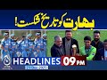 Pakistan Beat India | U19 Asia Cup Final | Historic Win in Dubai | 09 PM Headlines