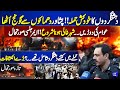 Peshawar Hit by Deadly Suicide Attack | Emergency Imposed | Dunya News