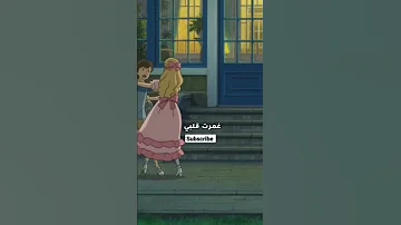 إن فاضت من عيني دمعه 