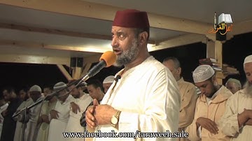 تلاوة ماتعة لسورة غافر || للشيخ القارئ: مصطفى غربي / تراويح سلا.