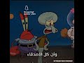 كنت اعتقد في صغري ان الناس تتمنى الخير لي غيرها 