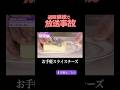 キレイなスライスチーズが作れる便利グッズが衝撃すぎた…
