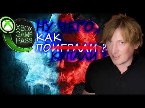 Vídeo: Os Jogos Xbox Game Pass De Setembro Incluem Gears 5, Dead Cells, Enter The Gungeon