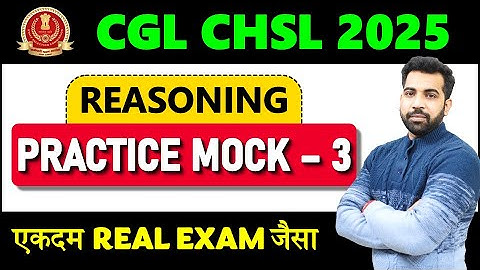 Reasoning Practice Mock Test 3 for SSC CGL, CHSL 2025 Tier 1, एकदम exam जैसा ✍