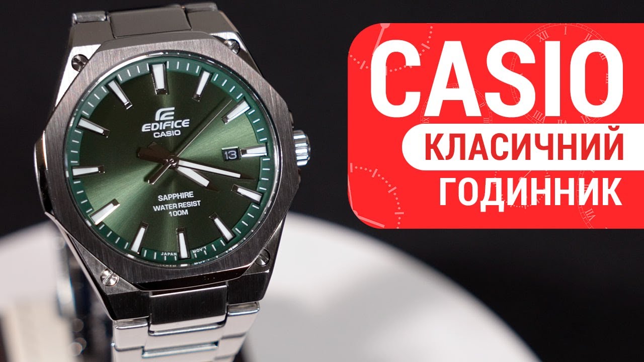 Часы Casio EDIFICE Classic EFR-S108D-3AVUEF купить в интернет