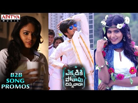 Ekkadiki Pothavu Chinnavada B2B Song Promos || Nikhil, Hebbah Patel