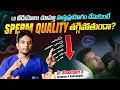 హస్తప్రయోగం చేస్తున్నారా? | Does Porn &amp; Masturbation Affect Sperm Count &amp; Fertility? | Dr Shashant