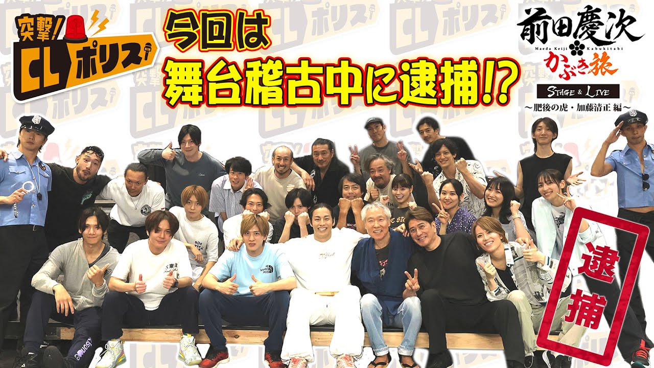 【突撃！CLポリス】〜file No.017〜 RIKU 2024/9/27(金)