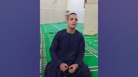 ما تيسر من سورة غافر بصوت الشيخ خالد الجليل لشاب من صعيد مصر.
