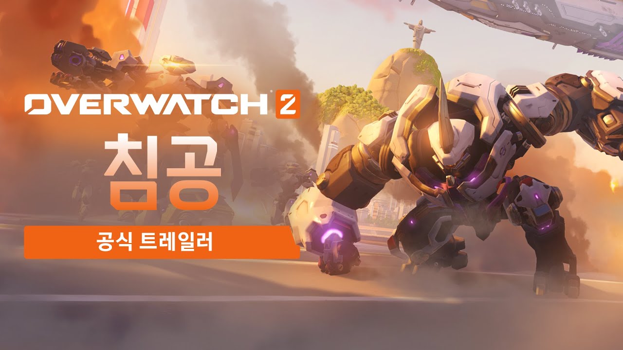 오버워치 시리즈/세계관 및 스토리 - 나무위키