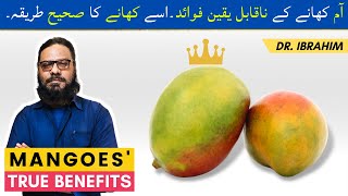 Aam Khane Ke Fawaid | Aam Khane Ka Tariqa | Benefits Of Eating Mangoes in Urdu Hindi | Dr. Ibrahim