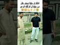 Rajab family | Dogar bahi 🥹|Rajab rocks Edits #family #rajab #trending