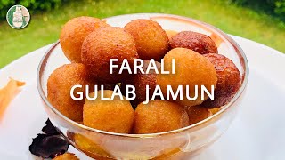 Vrat Upvas Gulab Jamun without Mawa Easy Quick vrat upvas farali ekadashi recipe Sattvik Kitchen screenshot 5