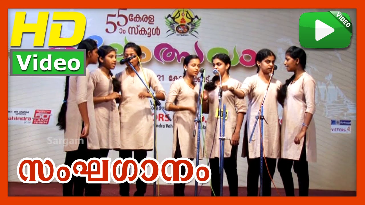 Raga thala sruthi laya sangamam  Sanghaganam Group Song  55th Kerala school kalolsavam 2015