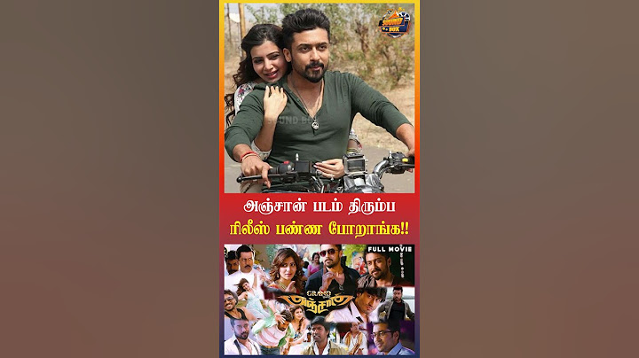 😱 Anjaan Release Shocks Everyone! | Surya | Tamil Cinema News