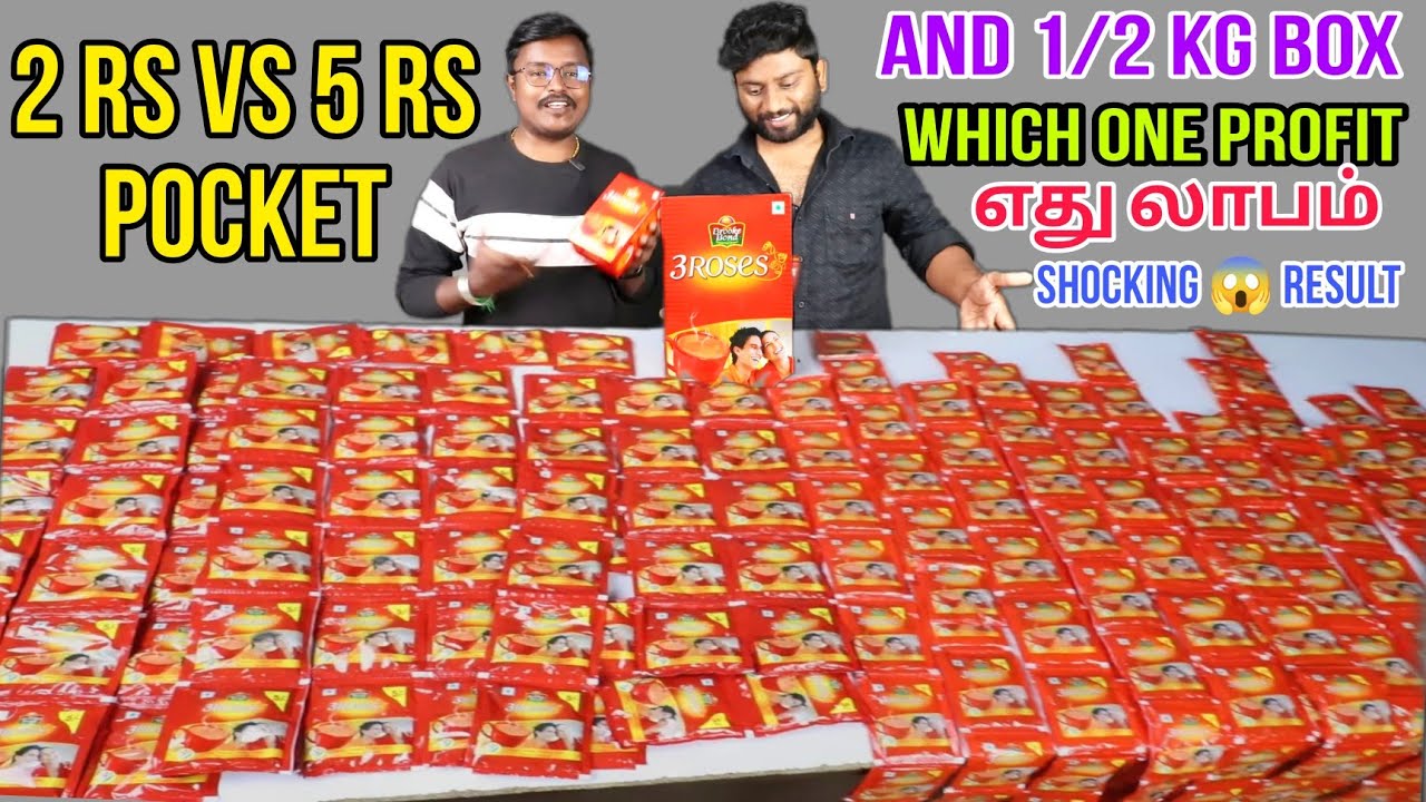 2 RS Vs 5 RS Pocket & 500g 3 Roses | Shocking Result😱😱 | 3 Roses ...