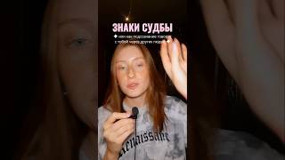 внутренний голос или ложный импульс?