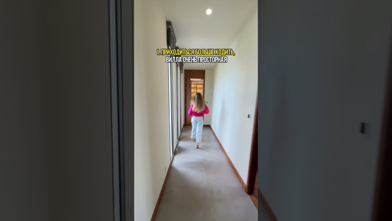 А то все только о плюсах говорят😁  