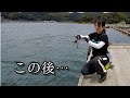ドラグ音が止まらない!爆釣した1日!