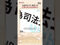兩岸情勢緊張