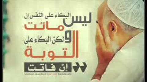 سورة الزلزة برواية ورش  الاصبهاني  ابو عبد الله المظفر