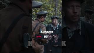 Взял зека к себе в команду #фильмы  #сериал #ссср #великаяотечественнаявойна