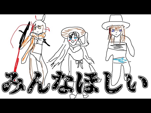 【雑談】描けば出る教を信じているが少し画力もほしい。【花咲みやび/ホロスターズ】のサムネイル