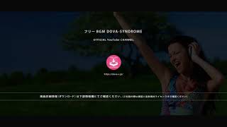 Miniatura de vídeo de "木漏れ日 @ フリーBGM DOVA-SYNDROME OFFICIAL YouTube CHANNEL"