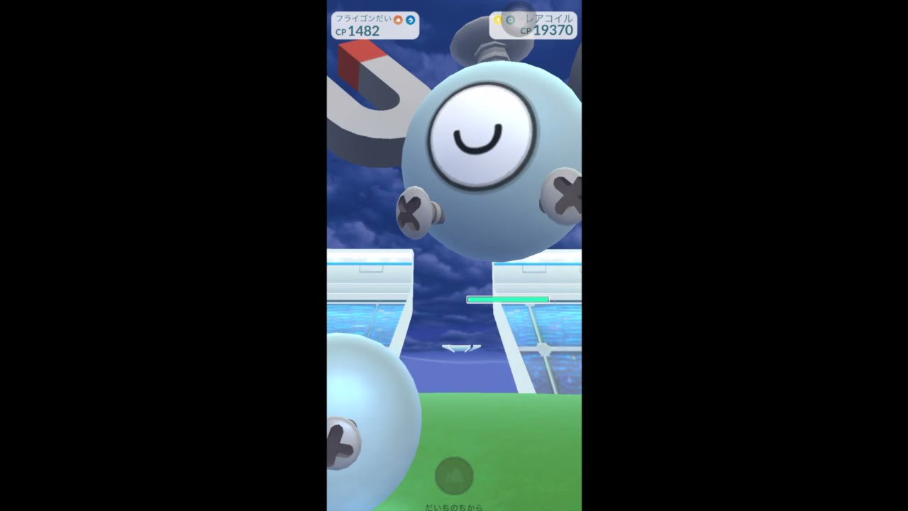 ポケモンgo レアコイル デンリュウソロレイド News Wacoca Japan People Life Style