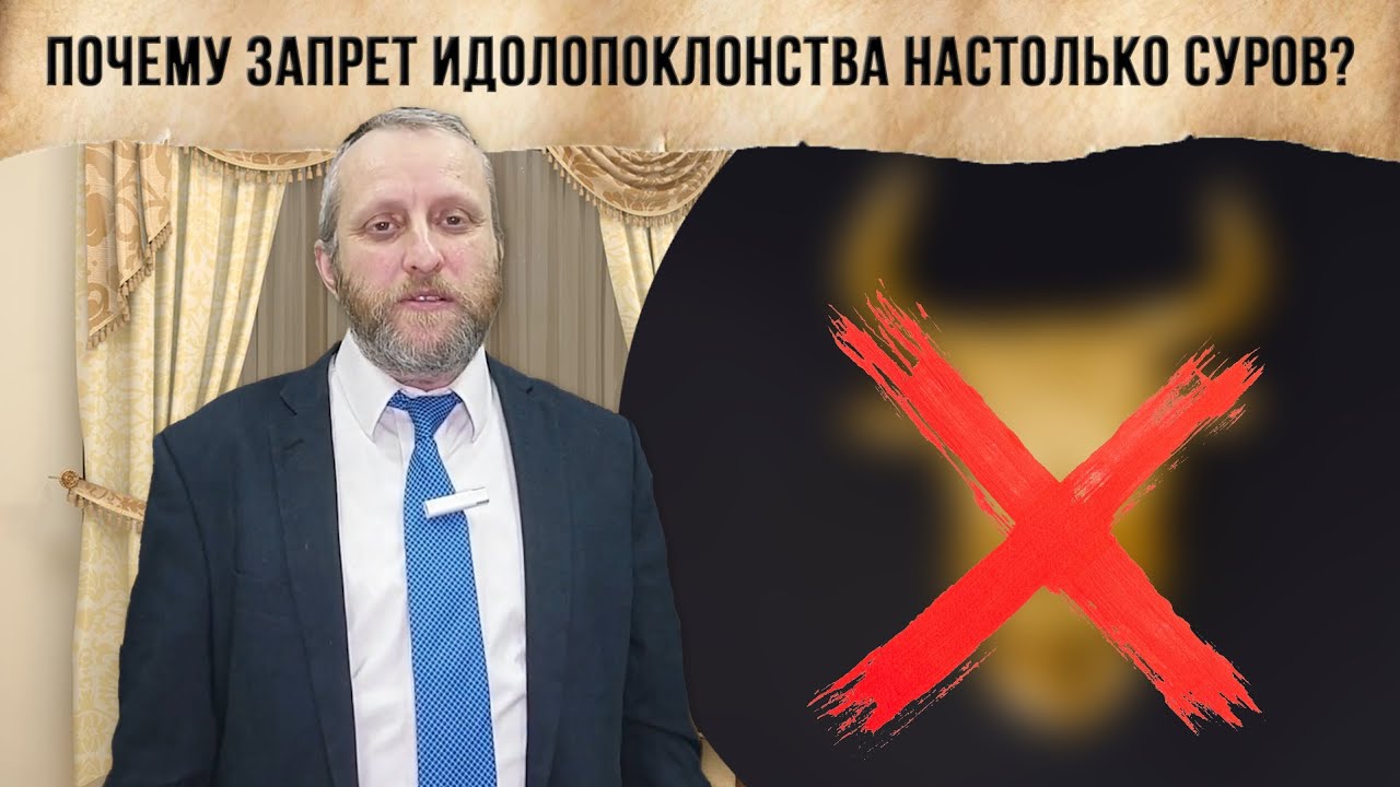 Почему запретили дору