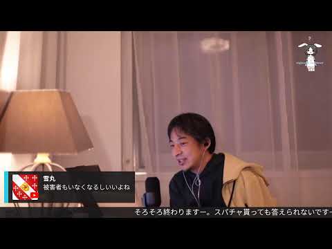 足の価値を知りたいなら頭で立ってみよ。Bellerose IPA 2025/1/9 J23