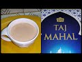 How to use taj mahal tea bags  taj mahal tea bags recipe taj mahal tea bags review  taj mahal tea