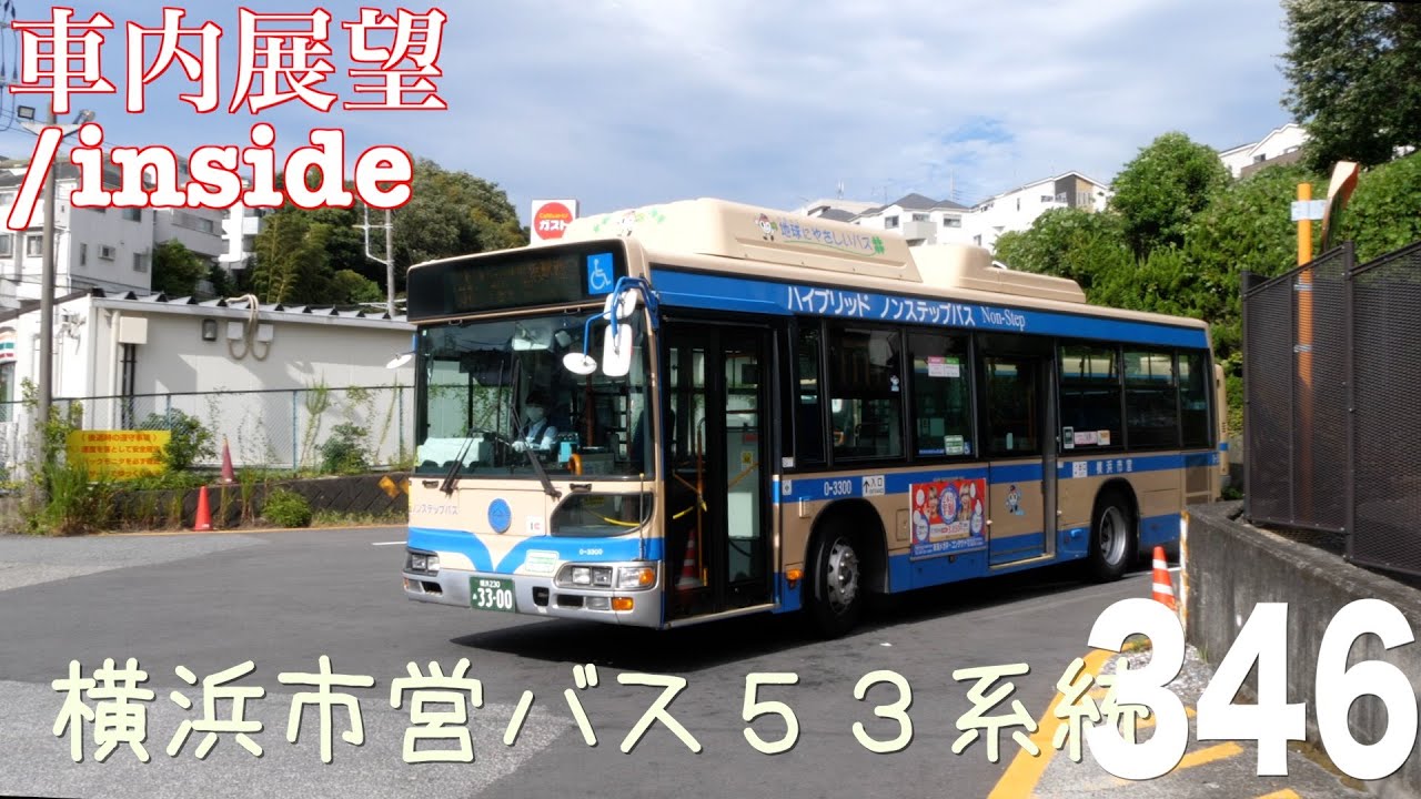 たまゆき様　バス停＆ベンチ　BB-C5 BAPE KIDS® JAPAN OFFICIAL | BAPE®︎ RELAXED FIT HALF ZIP