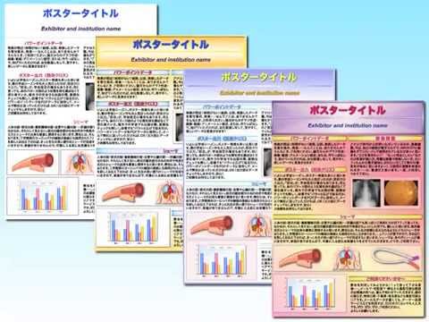 ポスターの作り方 パソコン初心者でも手書きでもok インテリアにも