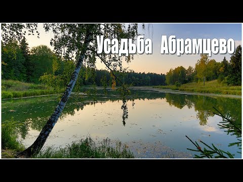 Video: Lazovski kaitseala: kirjeldus, ajalugu, loodus- ja loomamaailm