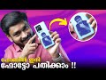 vivo V25 Pro Malayalam Review !!