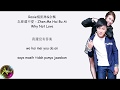 Rosie   zhen me hai bu ai why not love lyrics