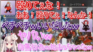 【にじさんじ切り抜き】APEXでの、だるまいずごっど・ありさか・奈羅花の茶番場面まとめ