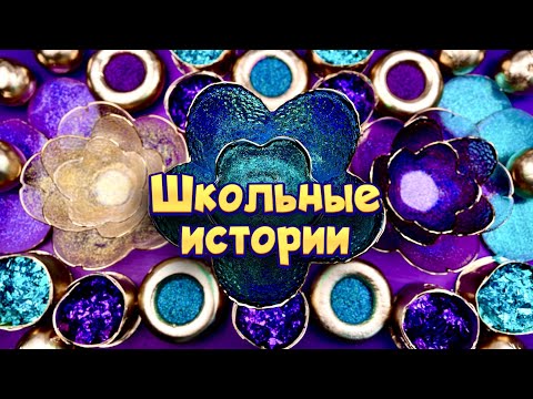 Видео: 💖Истории с мылом и хрустяшками💕 😊 истории от подписчиков #81 🔥