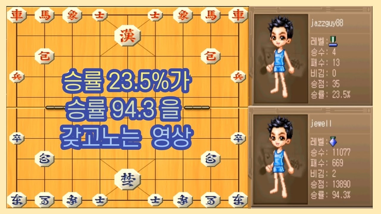 넷마블 알까기 초고수8 - YouTube