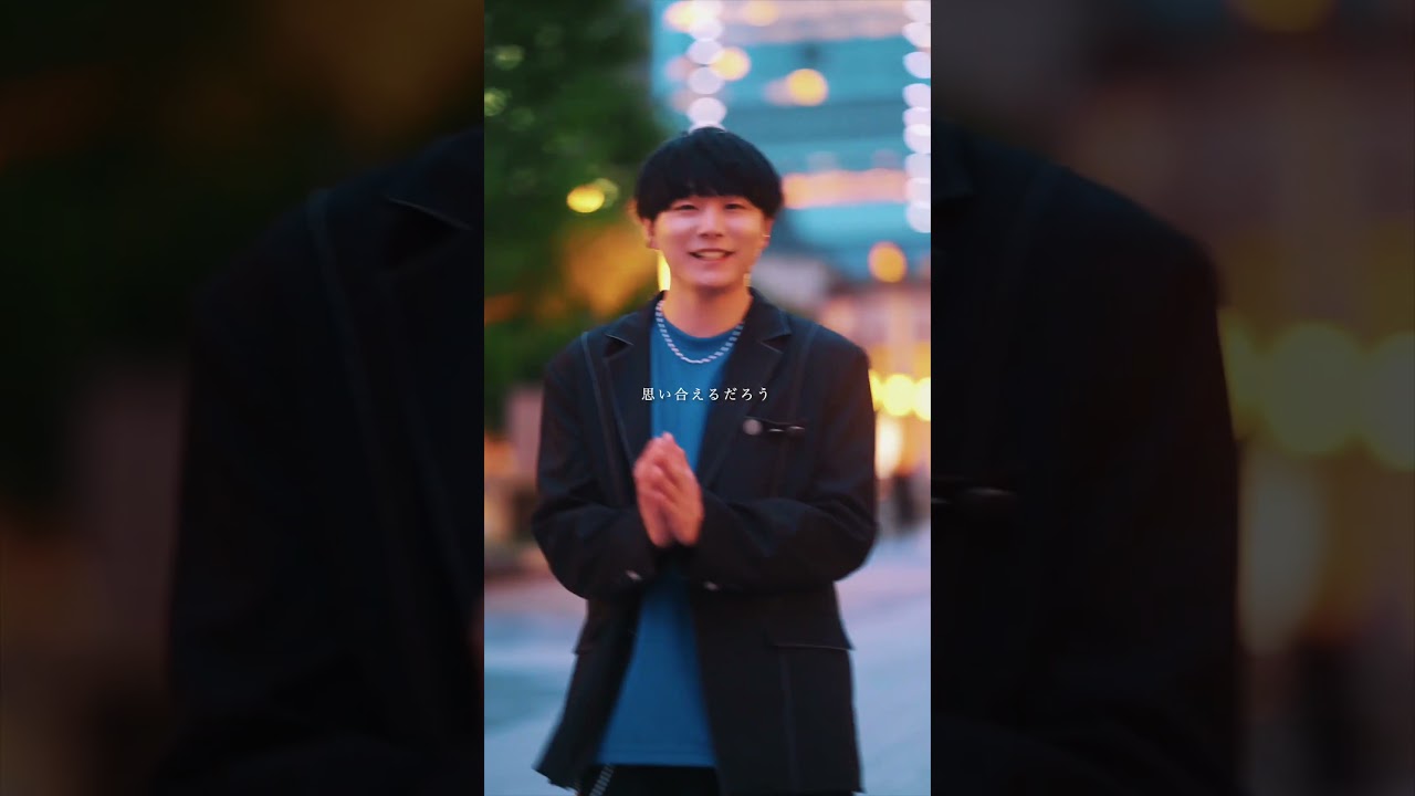 恋人におすすめしたい曲「365/Rio」🎧