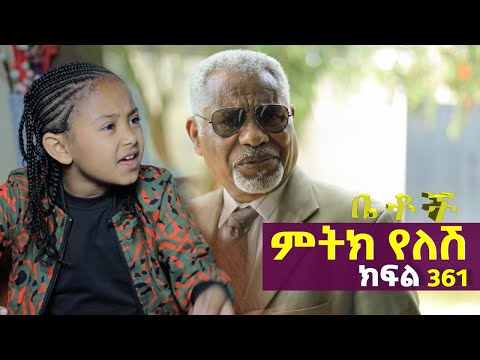 ቪዲዮ: ጁሊንን ከሽሪምፕ እና እንጉዳይ ጋር እንዴት ማብሰል እንደሚቻል