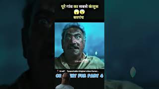 odela full movie explained in hindi #viralvideo #explained #movie #dubbed  in hindi