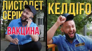 Пистолет "Серік" | 2 сезон | 1.2 серия