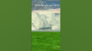 #تلاوة_خاشعة #اكسبلور #القران_الكريم #لايك #القرآن #الحرم_المكي #راحة_نفسية #القارئ #ترند #خالد