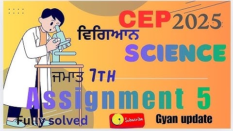 Cep class 7th science assignment 5 @Gyanupdate2025 #pseb #education #video #viral #science