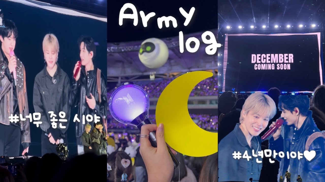 [아미로그] BTS 런석진 앵콜콘서트 💟 인터파크 티켓팅 • new 아미친구 생김 • 달려라석진 • 사운드체크 지각함 🚨