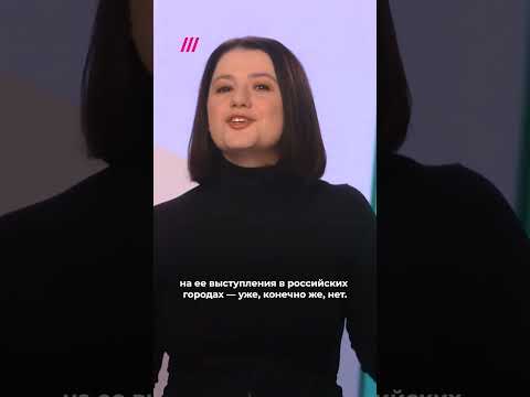 Video: Dcera Pugacheva - Kristina Orbakaite